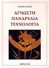 book_cover