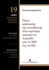 book_cover