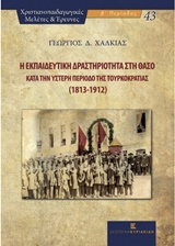 book_cover