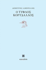 book_cover