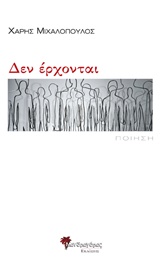 book_cover