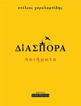 book_cover