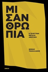 book_cover