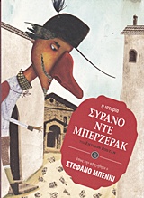 book_cover