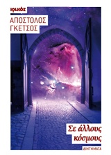 book_cover