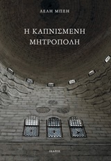 book_cover