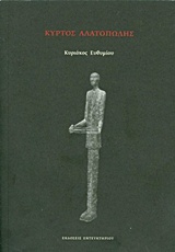 book_cover