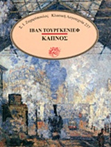 book_cover