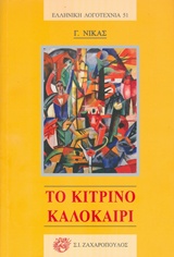 book_cover