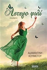 book_cover