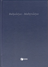 book_cover