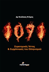 book_cover