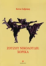 book_cover