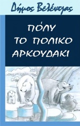 book_cover