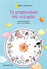 book_cover