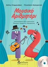 book_cover