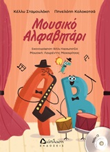 book_cover