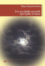 book_cover