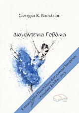 book_cover