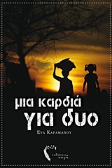 book_cover