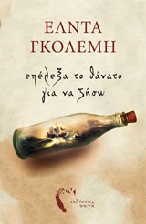 book_cover