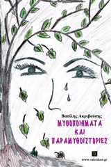 book_cover