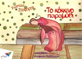 book_cover