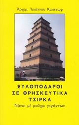 book_cover