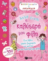 book_cover