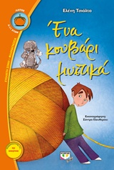 book_cover