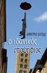 book_cover