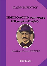 book_cover