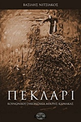 book_cover