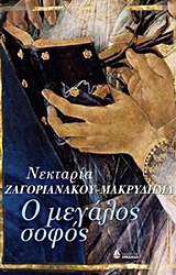 book_cover