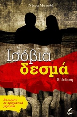 book_cover