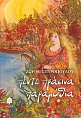 book_cover