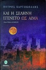 book_cover