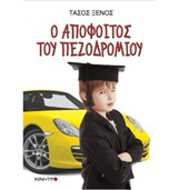 book_cover