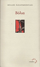 book_cover