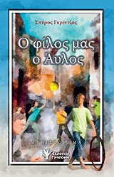 book_cover