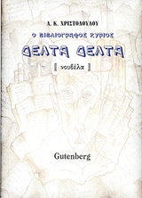 book_cover