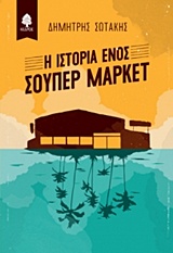 book_cover