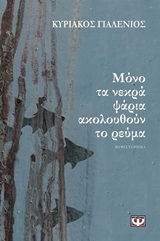 book_cover