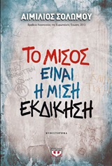 book_cover