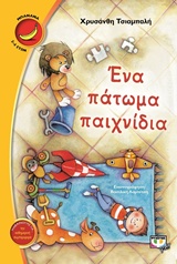 book_cover