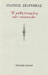 book_cover