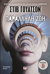 book_cover