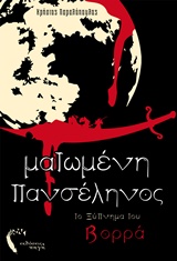 book_cover