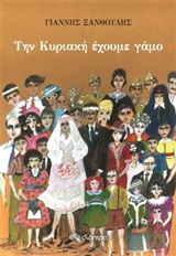 book_cover