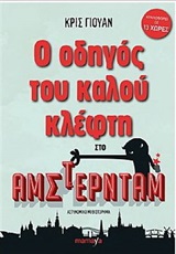 book_cover